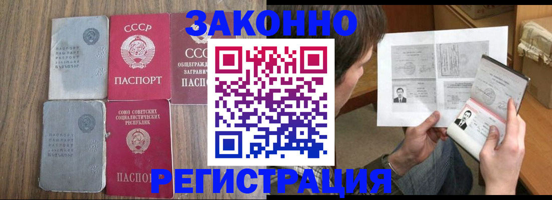 регистрация для школы в Сафоново