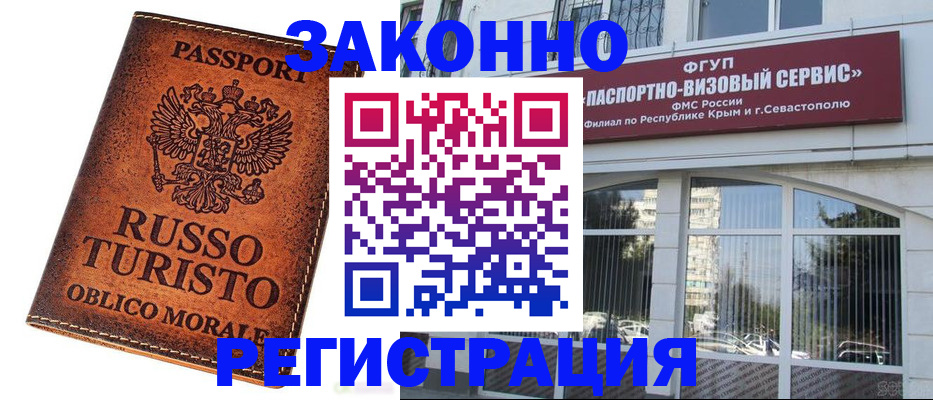 регистрация для школы в Сафоново
